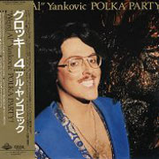 Weird Al Yancovic · My Bologna