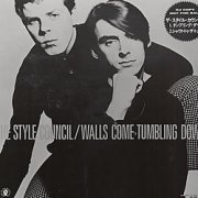 The Style Council - Walls come tumbling down! 01